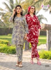 MYSTIC 9  PRIYA VOL 1